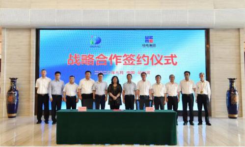  哈電集團(tuán)與天津海水淡化研究所在哈電集團(tuán)江北科研基地簽署戰(zhàn)略合作協(xié)議。