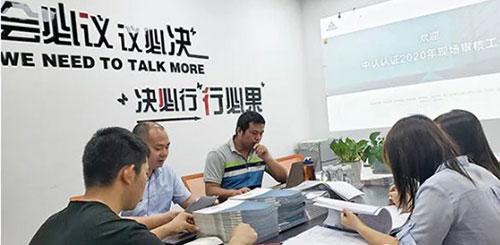 蘇州瑋控閥門完成ISO9001質(zhì)量管理體系的首次審驗