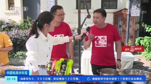 龔永澤在騰訊接受《觀城者》專訪：如何看待行業(yè)直播風(fēng)潮？