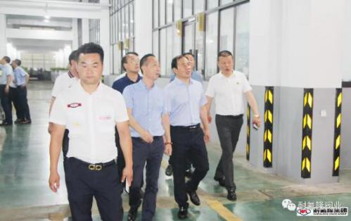 河南省郟縣宋書記一行來訪溫州并參觀考察耐氟隆閥業(yè)