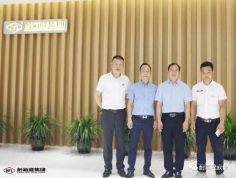 河南省郟縣宋書記一行來訪溫州并參觀考察耐氟隆閥業(yè)
