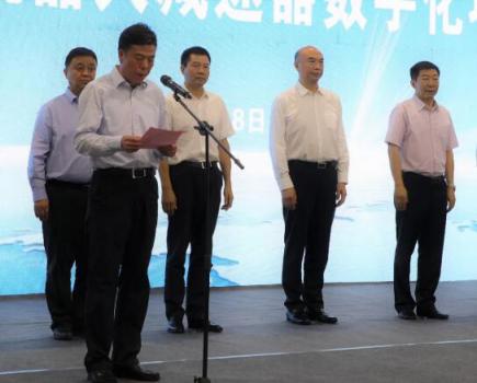 重磅！劉國中省長出席揭幕儀式丨秦川集團機器人減速器數(shù)字化項目投用