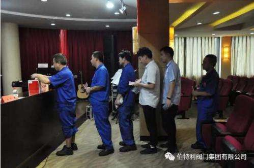 伯特利科技公司召開一屆二次職工代表大會(huì)