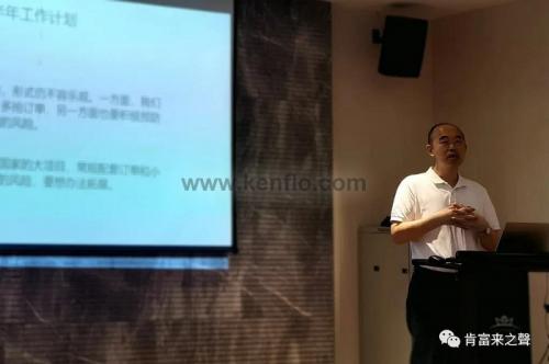 銷(xiāo)售總監(jiān)余新發(fā)介紹下半年工作計(jì)劃