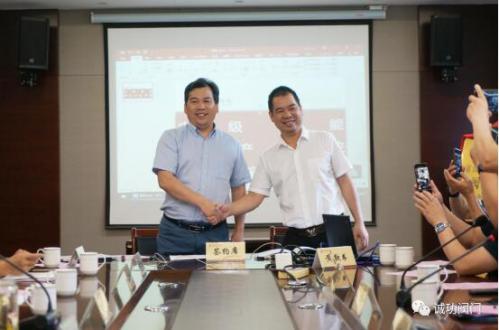 閥門學(xué)院郭院長(zhǎng)與誠(chéng)功閥門陳總簽約