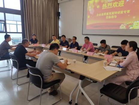 企業(yè)高質(zhì)量發(fā)展特訓(xùn)營來捷耐特閥門集團(tuán)考察交流