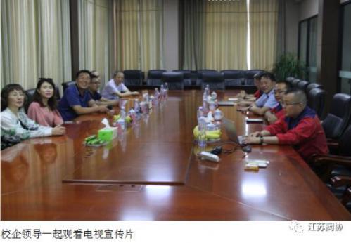 江蘇蘇鹽閥門公司與東北石油大學(xué)舉行戰(zhàn)略合作協(xié)議簽字暨大學(xué)生實(shí)習(xí)基地揭牌儀式