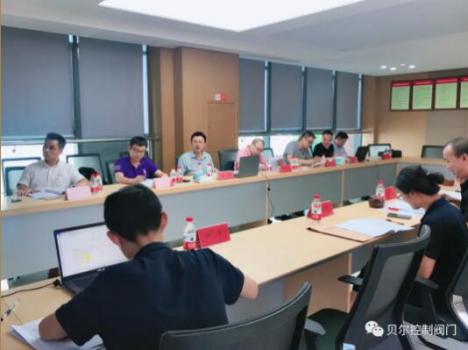 《低溫蝶閥》“浙江制造”標準啟動會暨研討會在貝爾召開