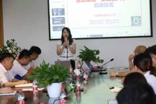 宣達集團開啟“量見 云大學”