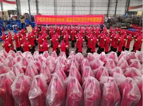 滬航科技集團(tuán)：“一帶一路”147臺滬航消火栓交付使用！