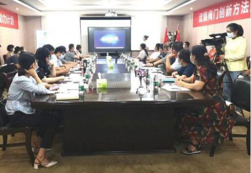 武鍋閥門創(chuàng)新方法應(yīng)用觀摩交流會 創(chuàng)新方法助推企業(yè)高質(zhì)量發(fā)展