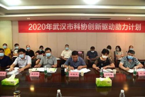 武鍋閥門創(chuàng)新方法應(yīng)用觀摩交流會 創(chuàng)新方法助推企業(yè)高質(zhì)量發(fā)展