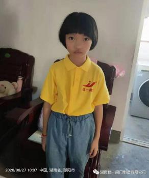 穿上佳一的文化衫，文靜可愛(ài)。