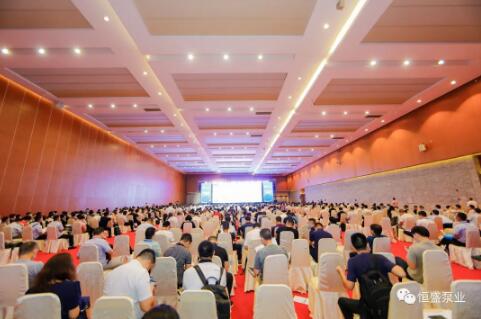 河北恒盛泵業(yè)參加2020第五屆中國(guó)石油和化工行業(yè)采購(gòu)大會(huì)