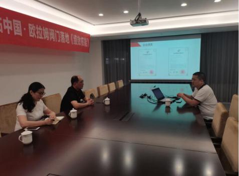 聽取介紹。