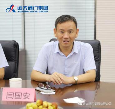 湖南省通用設(shè)備協(xié)會(huì)和長沙市泵閥聯(lián)盟領(lǐng)導(dǎo)及專家蒞臨遠(yuǎn)大閥門參觀指導(dǎo)