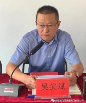 屯閥公司工會(huì)圓滿完成換屆選舉