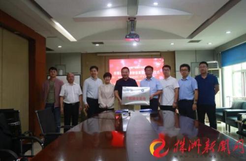 ▲現(xiàn)場合影。通訊員 供圖