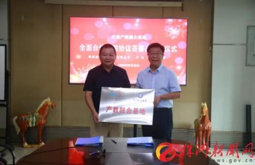 ▲何立新為南方閥門授牌。通訊員 供圖