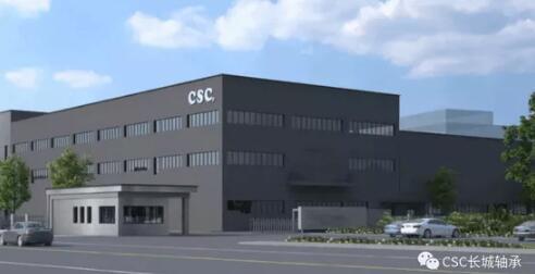 常熟長城軸承有限公司 “新建精密軸承生產(chǎn)項目”隆重奠基