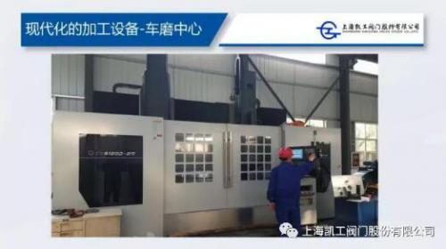 凱工閥門出口工程項目順利通過閥門各項性能指標(biāo)檢驗合格