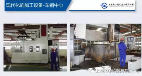 凱工閥門出口工程項目順利通過閥門各項性能指標(biāo)檢驗合格