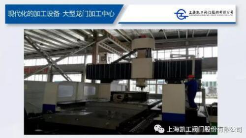 凱工閥門出口工程項目順利通過閥門各項性能指標(biāo)檢驗合格