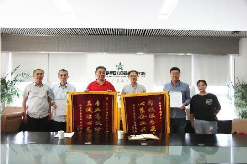 南京鍋檢院產(chǎn)品監(jiān)檢中心服務(wù)企業(yè)獲贈錦旗