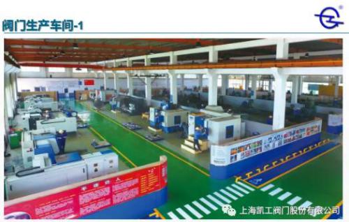 凱工閥門出口工程項目順利通過閥門各項性能指標(biāo)檢驗合格