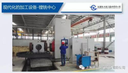 凱工閥門出口工程項目順利通過閥門各項性能指標(biāo)檢驗合格
