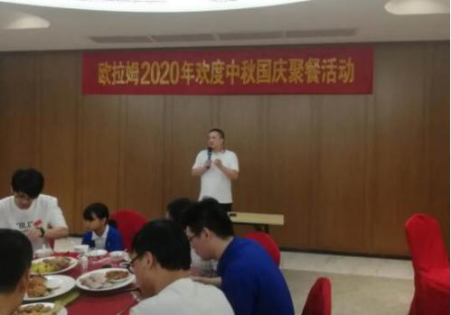 董事長金志遠(yuǎn)開席致辭