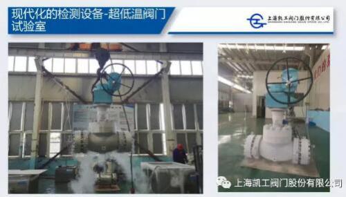 凱工閥門出口工程項目順利通過閥門各項性能指標(biāo)檢驗合格