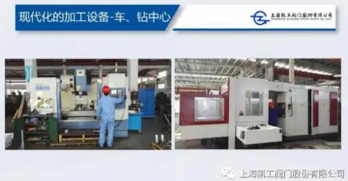 凱工閥門出口工程項目順利通過閥門各項性能指標(biāo)檢驗合格
