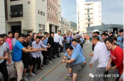 拔河比賽：總經(jīng)理郟正葉先生親臨現(xiàn)場(chǎng)為大家加油打氣。