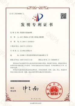 良正閥門產(chǎn)品入選2020年常州制造創(chuàng)新產(chǎn)品名單，再獲發(fā)明專利授權(quán)！