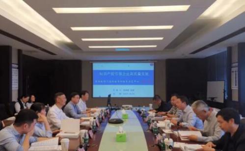江蘇神通閥門:高價(jià)值專利培育示范中心順利通過驗(yàn)收