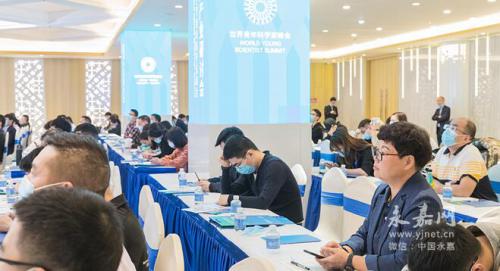 2020世界青年科學家峰會泵閥產(chǎn)業(yè)研討會在甌北舉行