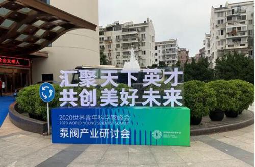 重磅！歐拉姆被授予“數(shù)字化泵閥復(fù)合材料產(chǎn)業(yè)創(chuàng)新示范基地”