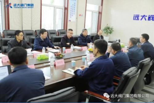 中國建筑金屬協(xié)會(huì)閥門委員會(huì)一行蒞臨遠(yuǎn)大閥門集團(tuán)參觀考察