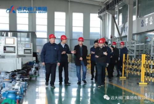中國建筑金屬協(xié)會(huì)閥門委員會(huì)一行蒞臨遠(yuǎn)大閥門集團(tuán)參觀考察