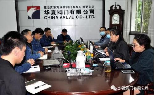 華夏閥門順利通過環(huán)境與職業(yè)健康安全管理體系認(rèn)證