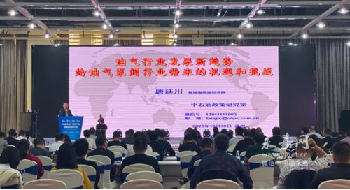 2020中國(guó)（永嘉）泵閥產(chǎn)業(yè)高質(zhì)量發(fā)展大會(huì)在甌北召開