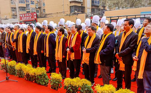 金宮助力第十屆洛陽(yáng)中華廚祖伊尹祭拜大典圓滿成功