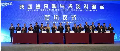 聚焦進(jìn)博會，陜鼓集團(tuán)簽訂近20億元項(xiàng)目合同