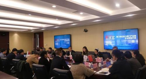 中國石化南京閥門供應(yīng)儲(chǔ)備中心組織召開API技術(shù)交流會(huì)