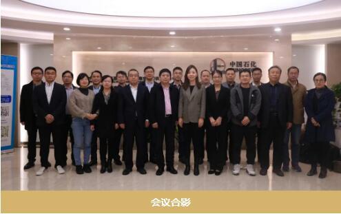 中國石化南京閥門供應(yīng)儲(chǔ)備中心組織召開API技術(shù)交流會(huì)