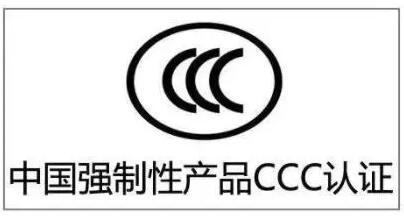 哈爾濱電氣動(dòng)力裝備成為全國首批防爆電機(jī)生產(chǎn)許可證轉(zhuǎn)3C認(rèn)證書企業(yè)