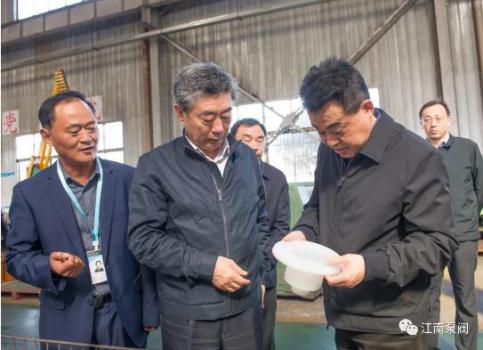 安徽省常務(wù)副省長鄧向陽走訪調(diào)研江南泵閥
