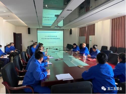圖二：北化股份精益督導(dǎo)檢查末次會(huì)議現(xiàn)場(chǎng)