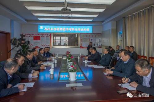 安徽省常務(wù)副省長鄧向陽走訪調(diào)研江南泵閥